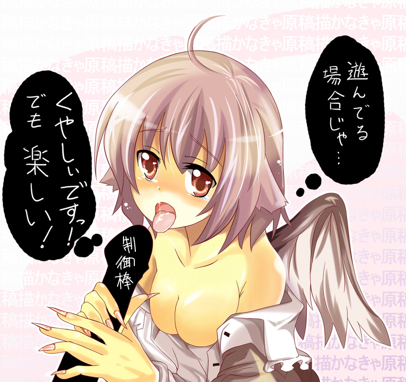 maturiuta sorato, mystia lorelei, touhou, translation request, 1girl, ahoge, animal ears, bare shoulders, breasts, brown hair, censored, cleavage, female focus, fingernails, long fingernails, nail (hardware), red eyes, solo, tears, tongue, wings