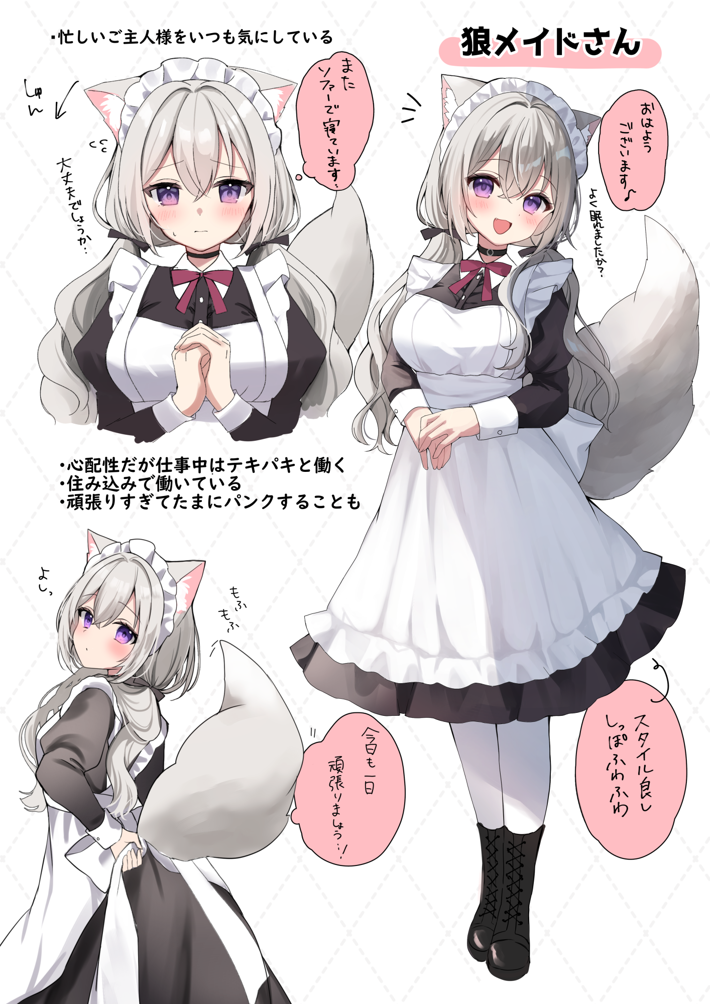 hamico, original, commentary request, highres, translation request, 1girl, animal ear fluff, animal ears, apron, black boots, black dress, blush, boots, bow, breasts, closed mouth, dress, fio (hamico), grey hair, hair between eyes, long hair, long sleeves, looking at viewer, low twintails, maid, maid apron, maid headdress, medium breasts, open mouth, pantyhose, purple eyes, red bow, smile, sweatdrop, twintails, white apron, white pantyhose, wolf ears, wolf girl