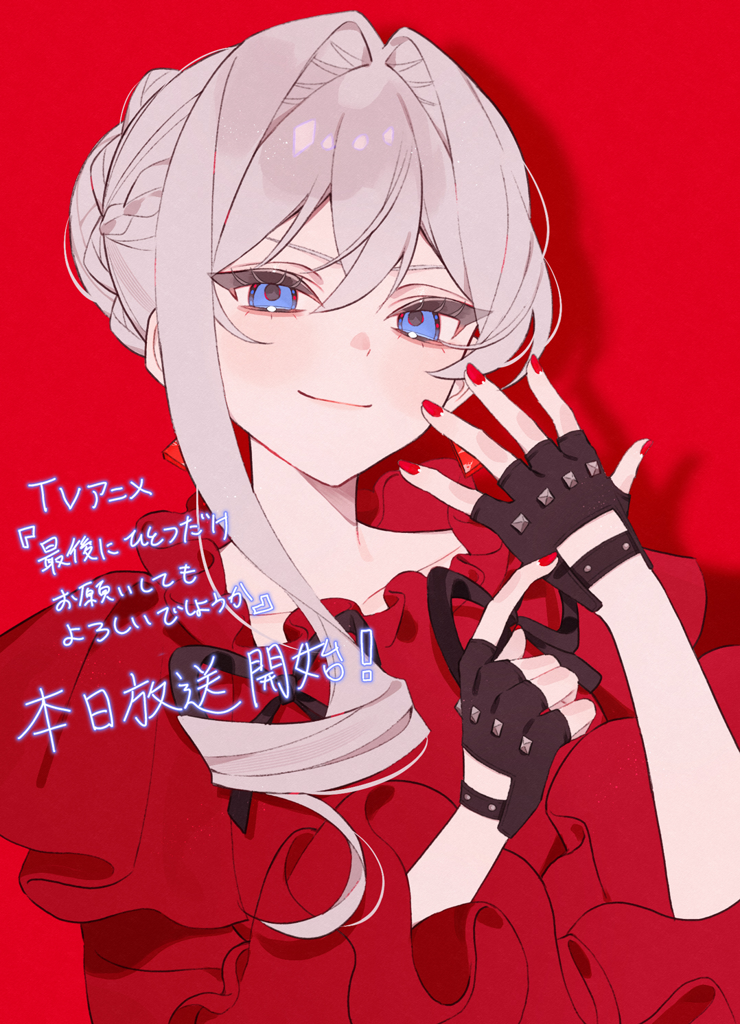 satsuki (miicat), scarlet el vandimion, saigo ni hitotsu dake onegai shite mo yoroshii deshou ka, highres, 1girl, blue eyes, dress, fingerless gloves, gloves, grey hair, long hair, looking at viewer, red background, red dress, simple background, solo