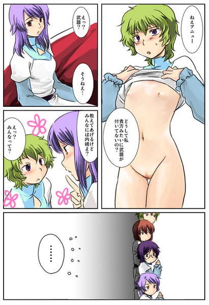 anew returner, bring stabity, hilling care, regene regetta, revive revival, ribbons almark, gundam, gundam 00, translation request, 00s, 2girls, 4boys, blush, bottomless, clothes lift, comic, flat chest, green hair, innovators (gundam 00), multiple boys, multiple girls, nipples, no bra, purple hair, pussy, shirt lift, thigh gap, thighs