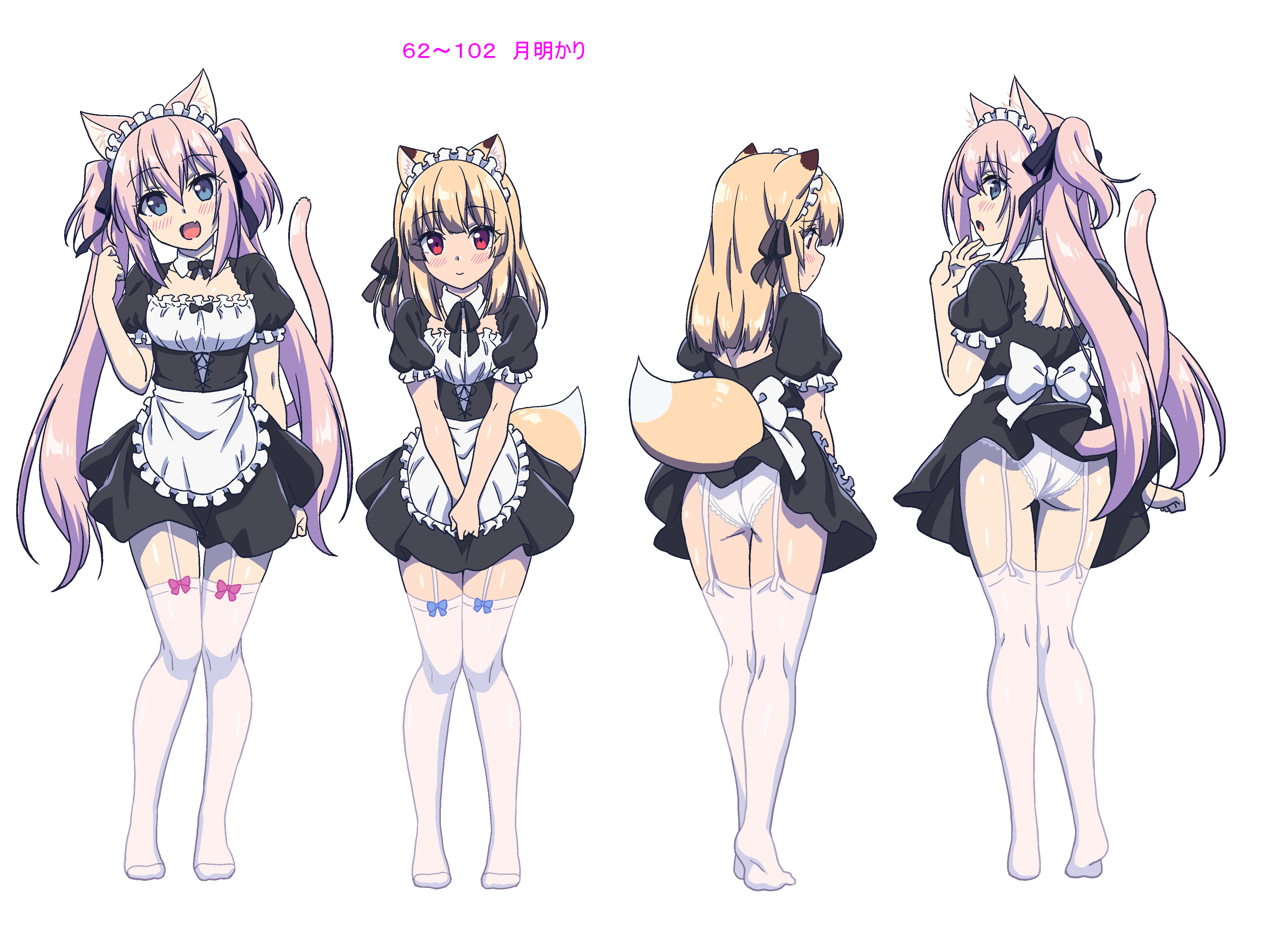 sazaki ichiri, chise (ichiri), misia (ichiri), boku no risou no isekai seikatsu, absurdres, bad source, highres, official art, 2girls, animal ear fluff, animal ears, apron, arm up, ass, black dress, black ribbon, blonde hair, blue eyes, blush, cat ears, cat girl, cat tail, dress, fox ears, fox girl, fox tail, from behind, full body, garter straps, hand to own mouth, long hair, looking back, maid, maid headdress, multiple girls, multiple views, no shoes, open mouth, own hands together, panties, pink hair, red eyes, ribbon, smile, standing, tail, thighhighs, thighs, turnaround, twintails, underwear, waist apron, white apron, white panties, white thighhighs