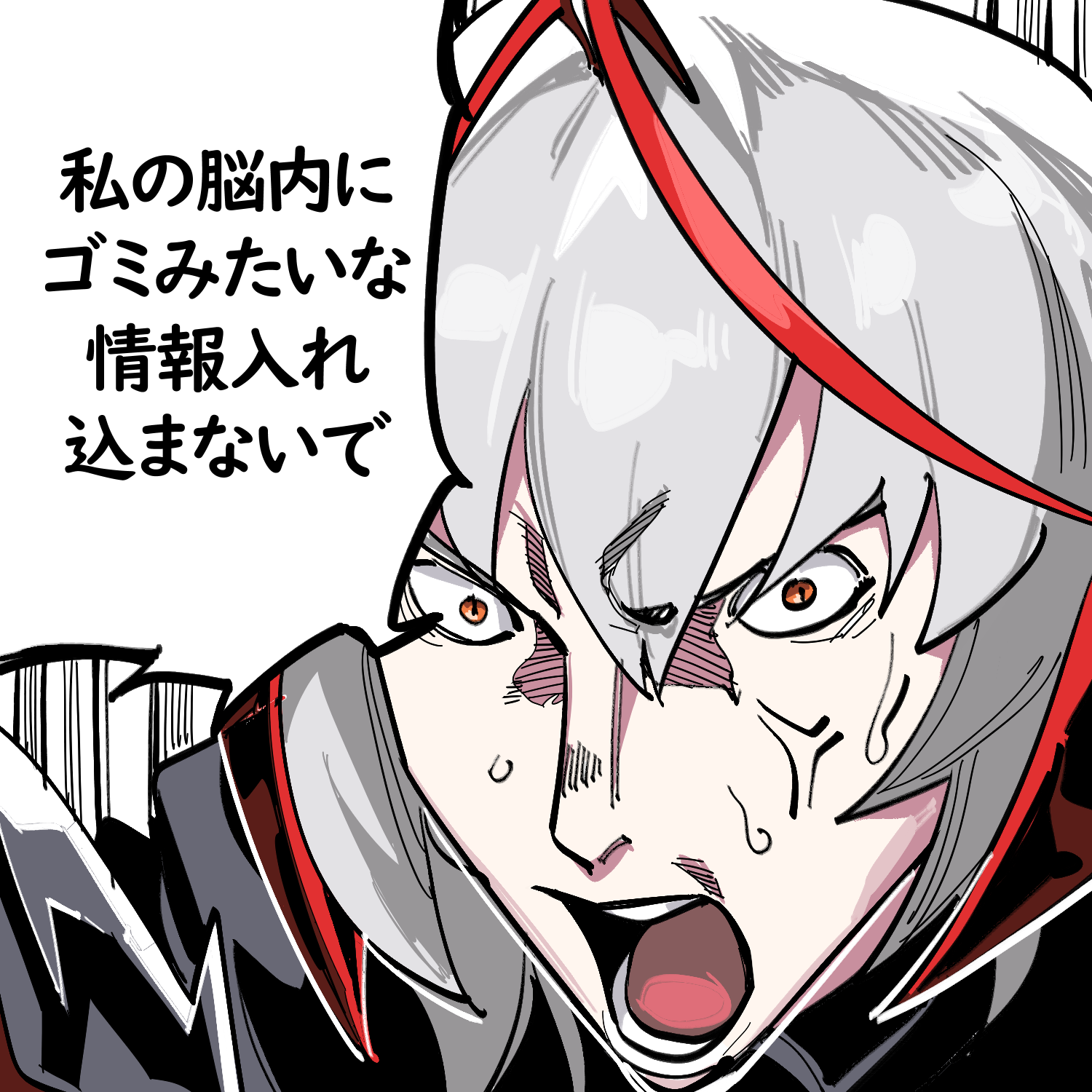 kinbakuman, w (arknights), wis'adel (arknights), arknights, jujutsu kaisen, commentary request, highres, translation request, 1girl, anger vein, antenna hair, close-up, open mouth, parody, red eyes, solo, sweatdrop, white hair, wide-eyed