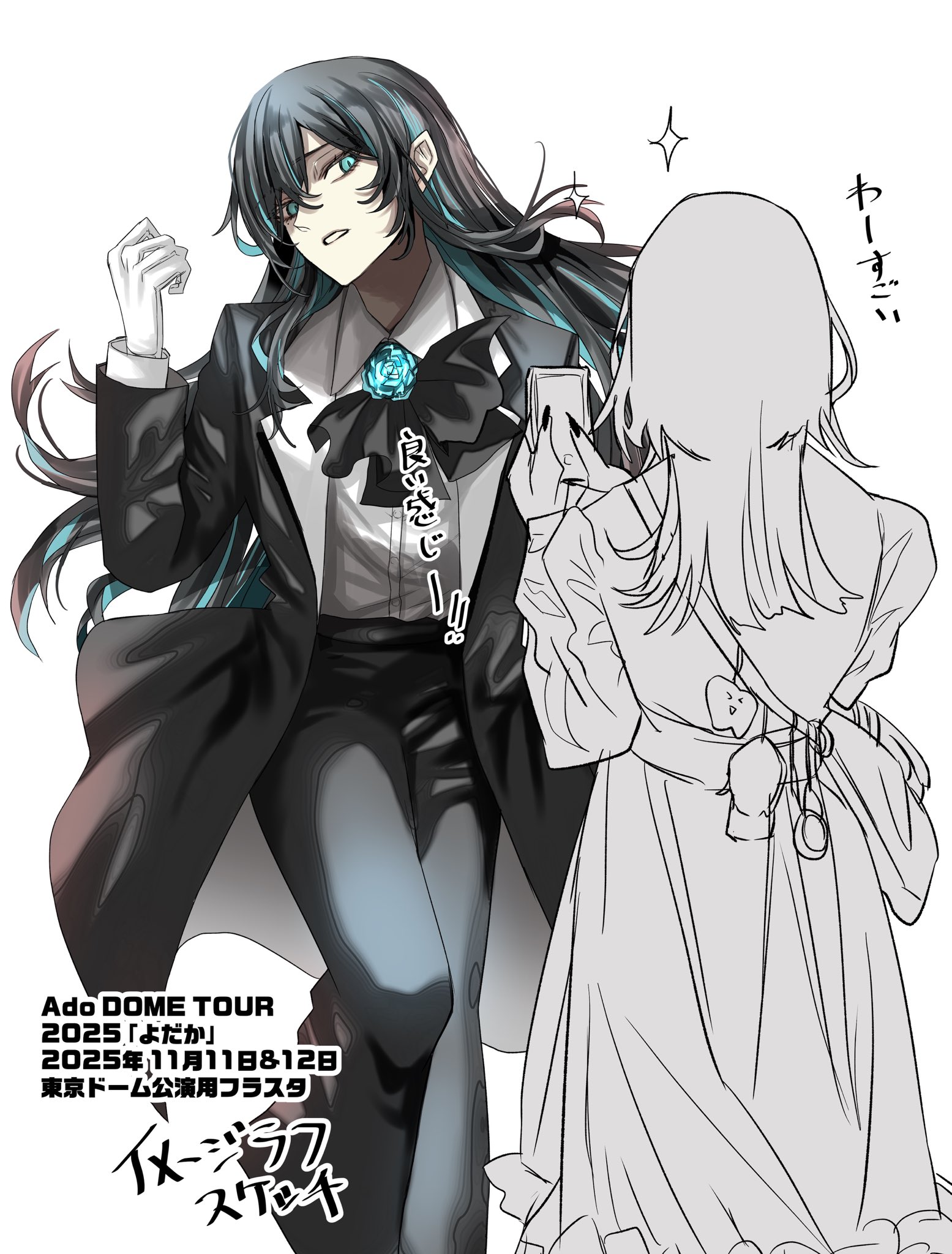 gunjyou (gunjyou 00), chando (ado), ado (utaite), commentary request, highres, 2girls, black coat, black hair, black pants, blue eyes, blue hair, coat, flower stand art, gloves, ha-chan (ado), hair between eyes, long hair, long sleeves, mole, mole under eye, multicolored hair, multiple girls, open mouth, pants, shirt, simple background, streaked hair, taking picture, white background, white gloves, white shirt