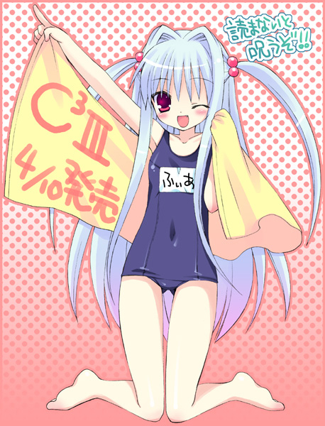 sasorigatame, fear kubrick, cube x cursed x curious, translation request, 10s, 1girl, barefoot, blue hair, blush, feet, female focus, flat chest, hair bobbles, hair intakes, hair ornament, halftone, kneeling, long hair, one-piece swimsuit, one eye closed, pointing, polka dot, purple eyes, red eyes, school swimsuit, solo, swimsuit, thigh gap, thighs, towel, twintails, two side up, very long hair, white hair, wink