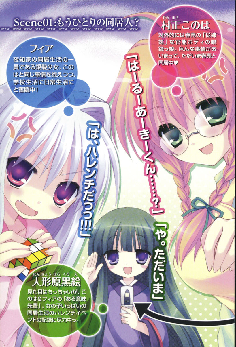 sasori gatame, sasorigatame, fear kubrick, muramasa konoha, ningyouhara kuroe, cube x cursed x curious, highres, 10s, 3girls, anger vein, angry, blush, blush stickers, braid, cellphone, fang, glasses, green eyes, green hair, japanese clothes, long hair, multiple girls, phone, purple eyes, red hair, rubik's cube, twin braids, white hair