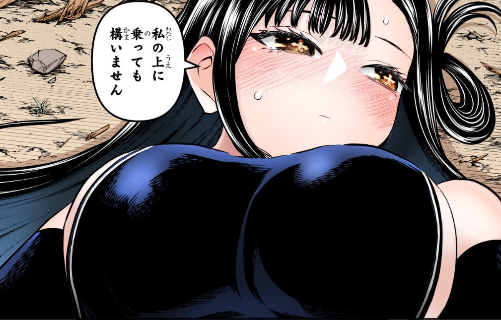 kuniruri natsuki, nue no onmyouji, colorized, 1girl, blue hair, breasts, bright pupils, colored inner hair, dress, elbow gloves, gloves, gradient hair, hair rings, japanese text, large breasts, long hair, looking to the side, mole, mole under eye, multicolored hair, no bra, sideboob, sleeveless, solo, symbol-shaped pupils, two-tone hair, upper body, white pupils, yellow eyes