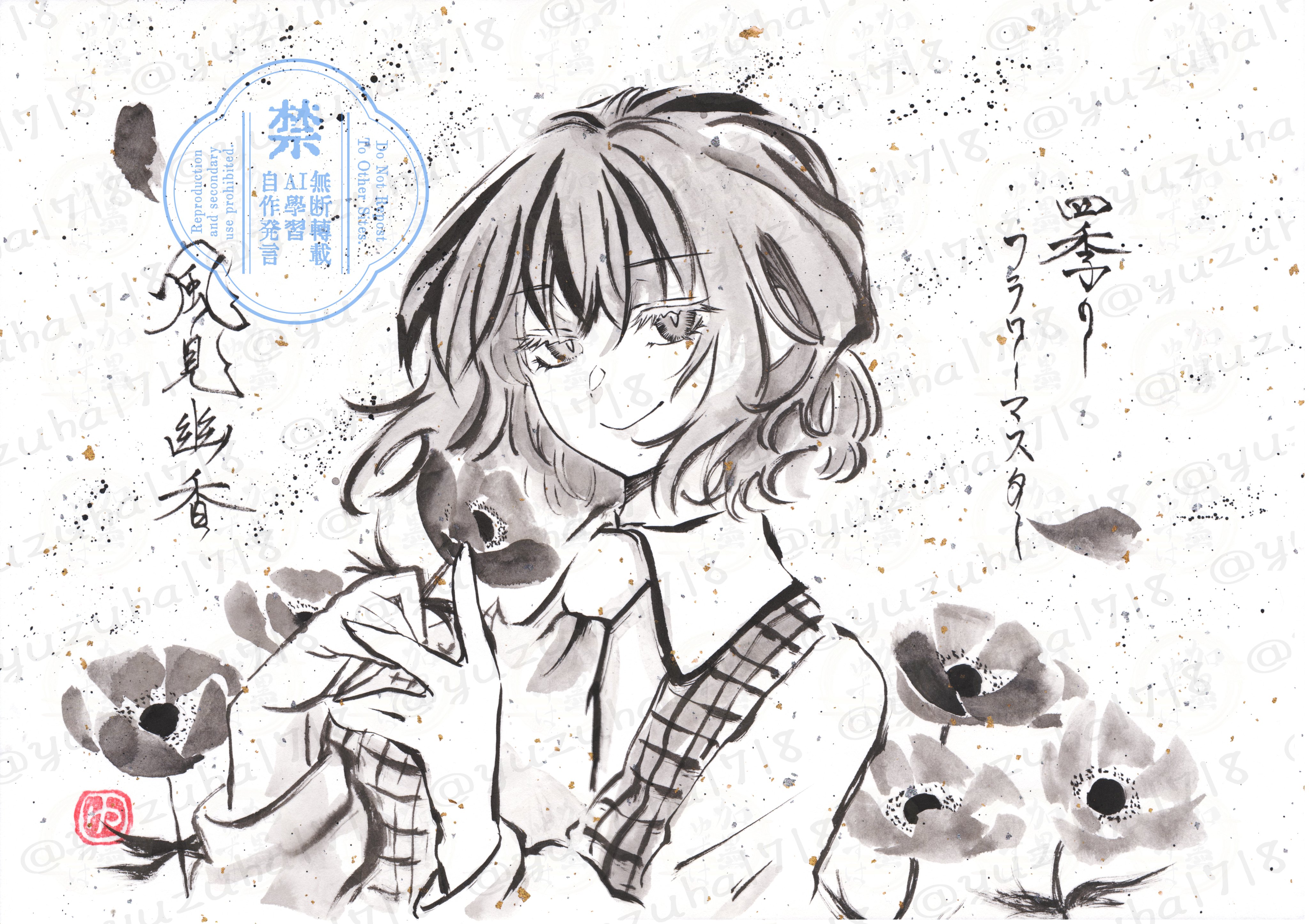 yuzuha (yuzutime), kazami yuuka, touhou, absurdres, highres, 1girl, ascot, flower, greyscale, looking at viewer, monochrome, open clothes, open vest, plaid clothes, plaid vest, smile, solo, vest