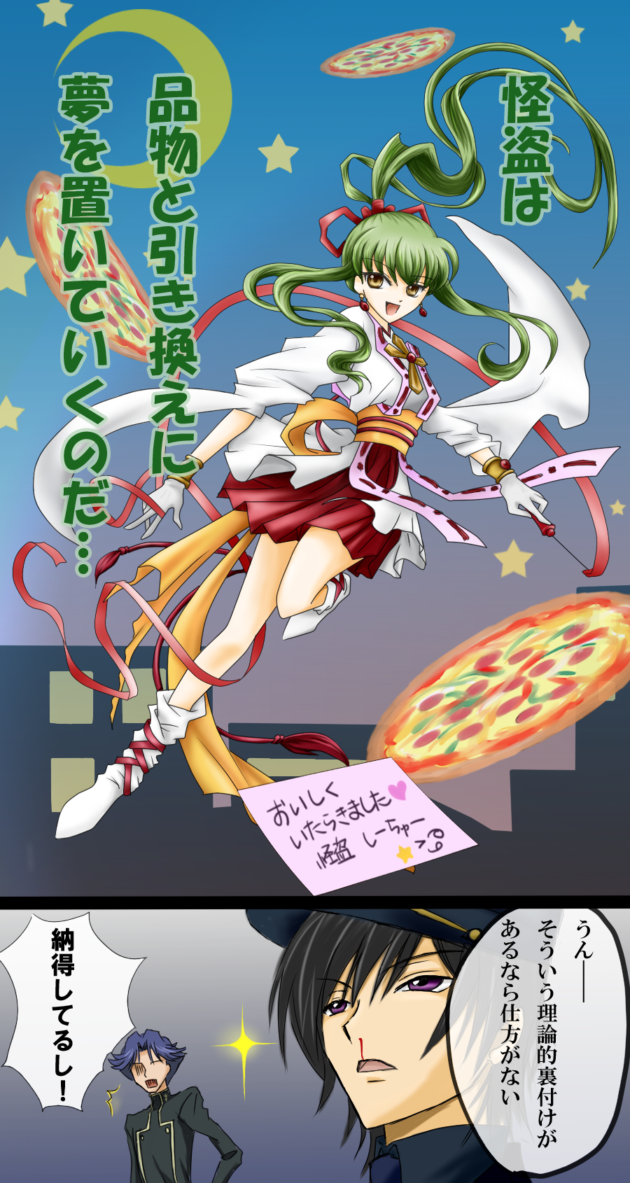dahlia (tiamatdahlia), c.c., kaitou jeanne, lelouch vi britannia, rivalz cardemonde, code geass, kamikaze kaitou jeanne, highres, translation request, 1girl, 2boys, ^^^, blood, cosplay, cross, food, green hair, japanese clothes, kaitou jeanne (cosplay), long hair, miko, miniskirt, multiple boys, nosebleed, parody, pizza, ponytail, skirt, yellow eyes