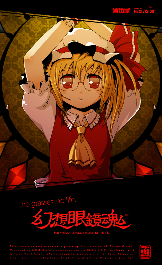 cpu (hexivision), flandre scarlet, touhou, bad id, bad pixiv id, 1girl, bespectacled, blonde hair, english text, engrish text, female focus, glasses, hat, mob cap, ranguage, red eyes, short hair, solo, upper body
