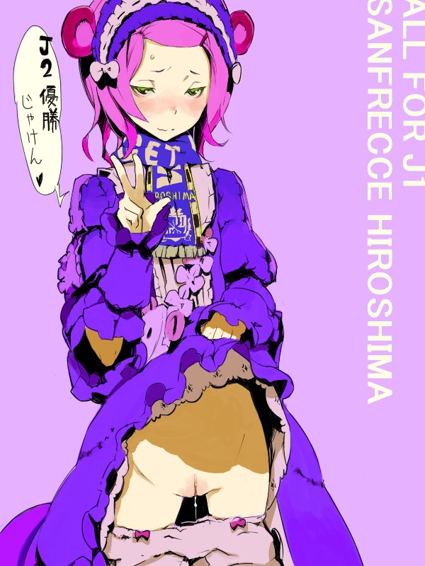 fakepucco, 1girl, bloomers, clothes lift, dress, female focus, no panties, skirt, skirt lift, solo, thigh gap, thighs, uncensored, underwear