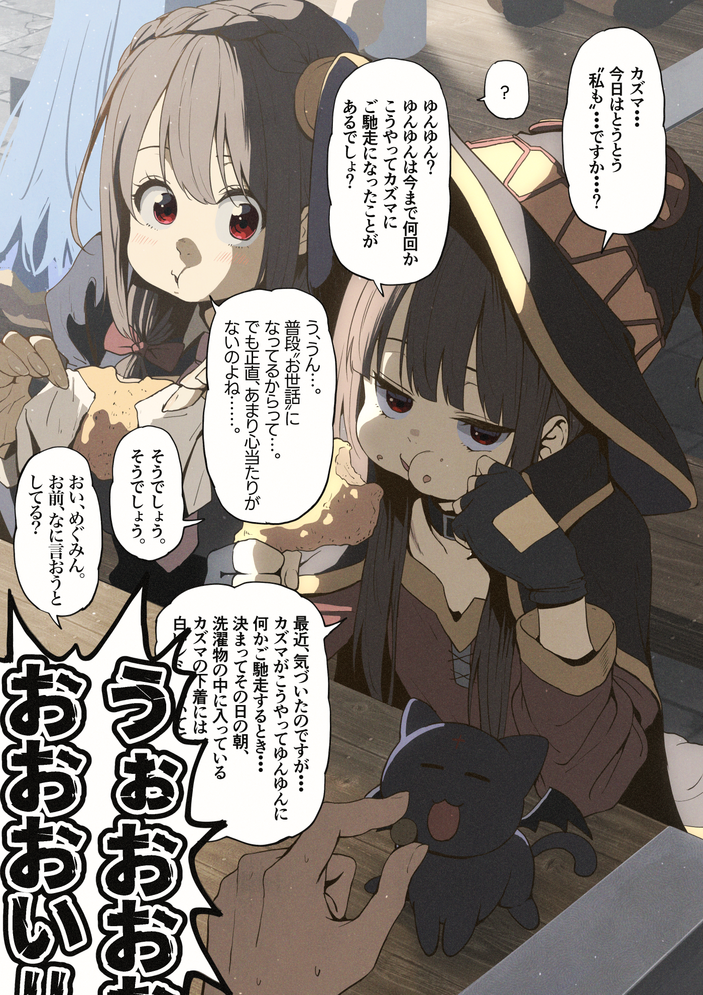 izawa (bhive003), darkness (konosuba), megumin, yunyun (konosuba), kono subarashii sekai ni shukufuku wo!, highres, translation request, 3girls, animal, bench, black cape, black gloves, black hat, braid, brown hair, cape, cat, collarbone, dress, eating, fingerless gloves, food, gloves, hat, long sleeves, multiple girls, red dress, speech bubble, table, witch hat