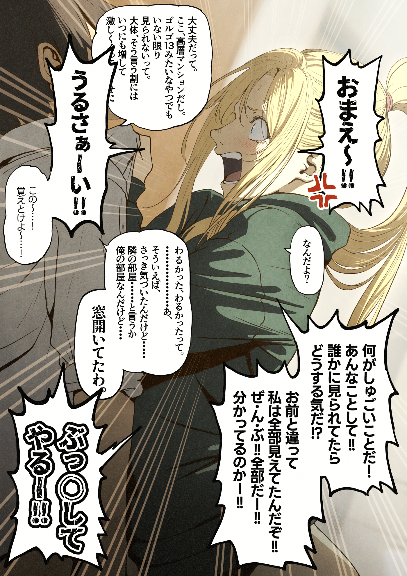izawa (bhive003), darkness (konosuba), satou kazuma, kono subarashii sekai ni shukufuku wo!, highres, translation request, 1boy, 1girl, alternate costume, belt, black pants, black sweater, blonde hair, blush, breasts, brown skirt, clenched hand, collared shirt, hand up, jacket, large breasts, long sleeves, looking at another, open clothes, pants, ponytail, shirt, skirt, speech bubble, sweater, tearing up