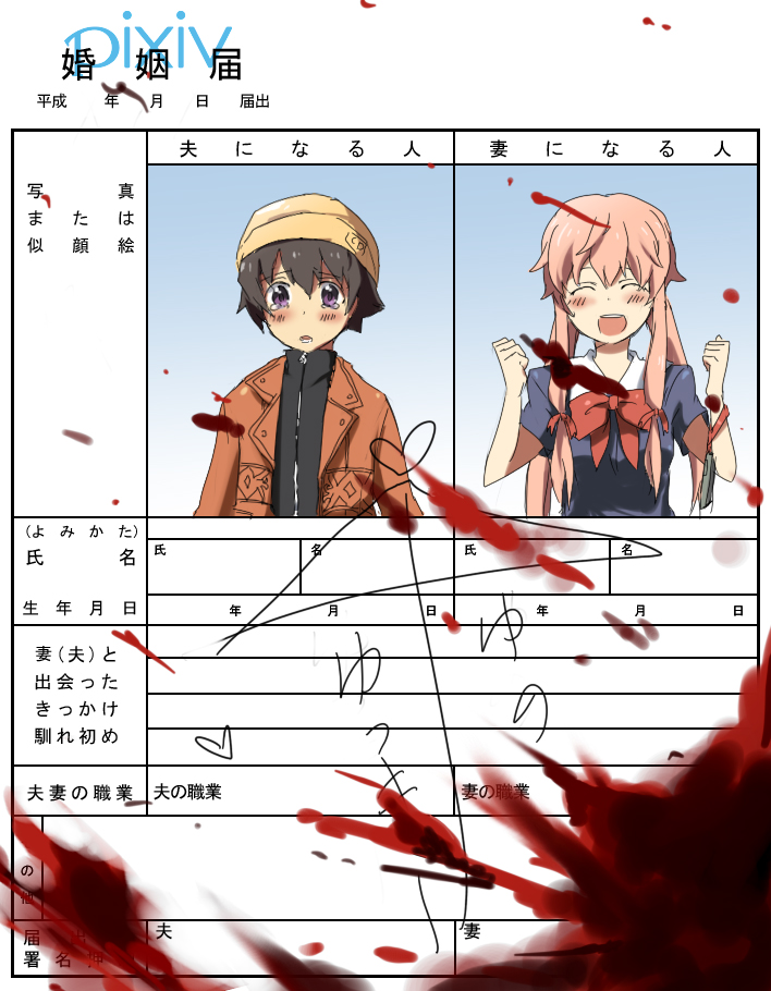 kl (dgzonbi), amano yukiteru, gasai yuno, mirai nikki, pixiv, translation request, 1boy, 1girl, ai ai gasa, beanie, black hair, blood, blood splatter, blush, cellphone, closed eyes, hat, jacket, long hair, marriage certificate, open mouth, phone, pink hair, purple eyes, ribbon, school uniform, short hair, smile, tears, twintails, yandere