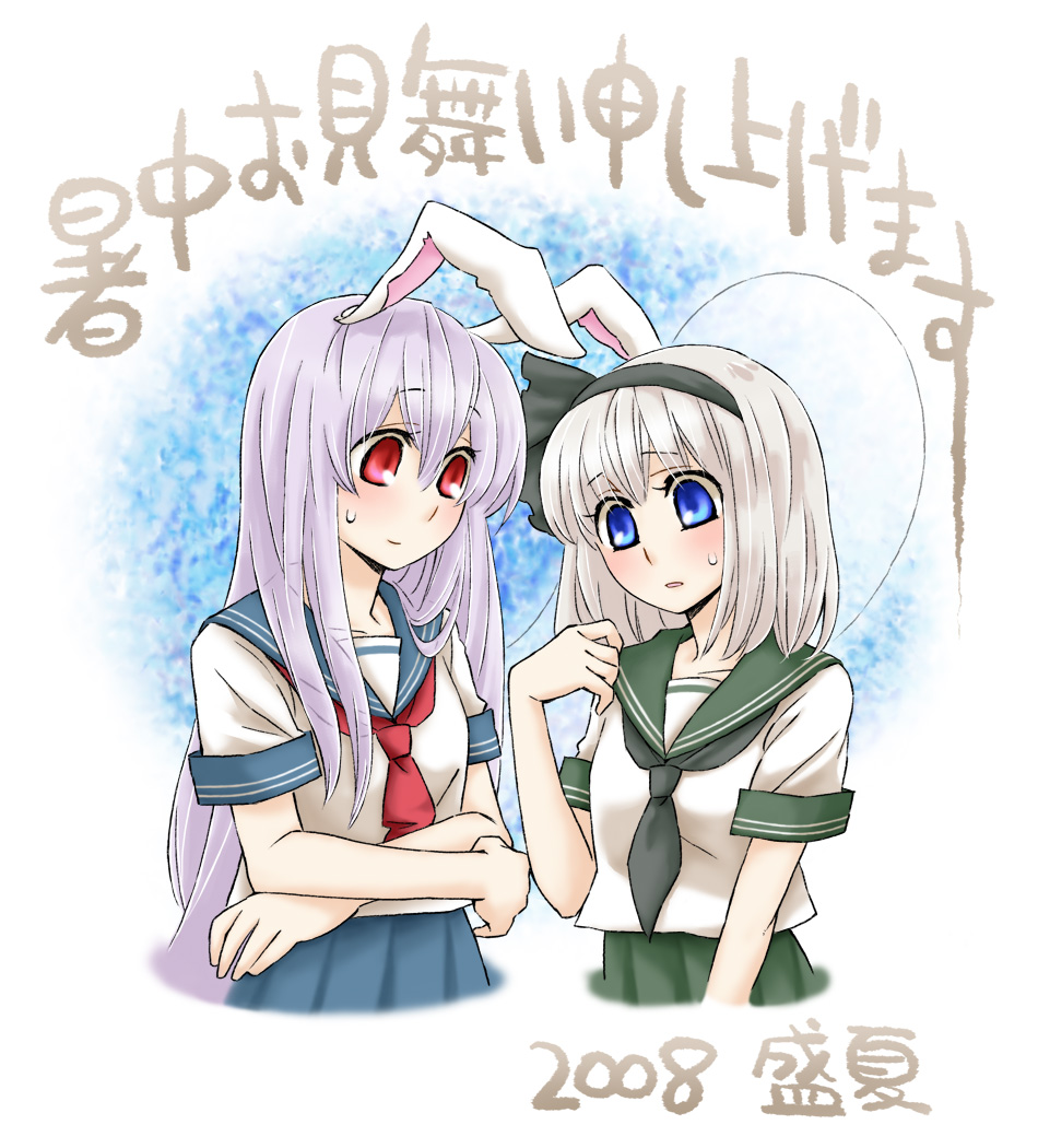 arata iri, konpaku youmu, konpaku youmu (ghost), reisen udongein inaba, touhou, silver hair, bad id, bad pixiv id, translation request, 2girls, alternate costume, animal ears, blue eyes, female focus, hitodama, long hair, multiple girls, purple hair, rabbit ears, red eyes, school uniform, short hair
