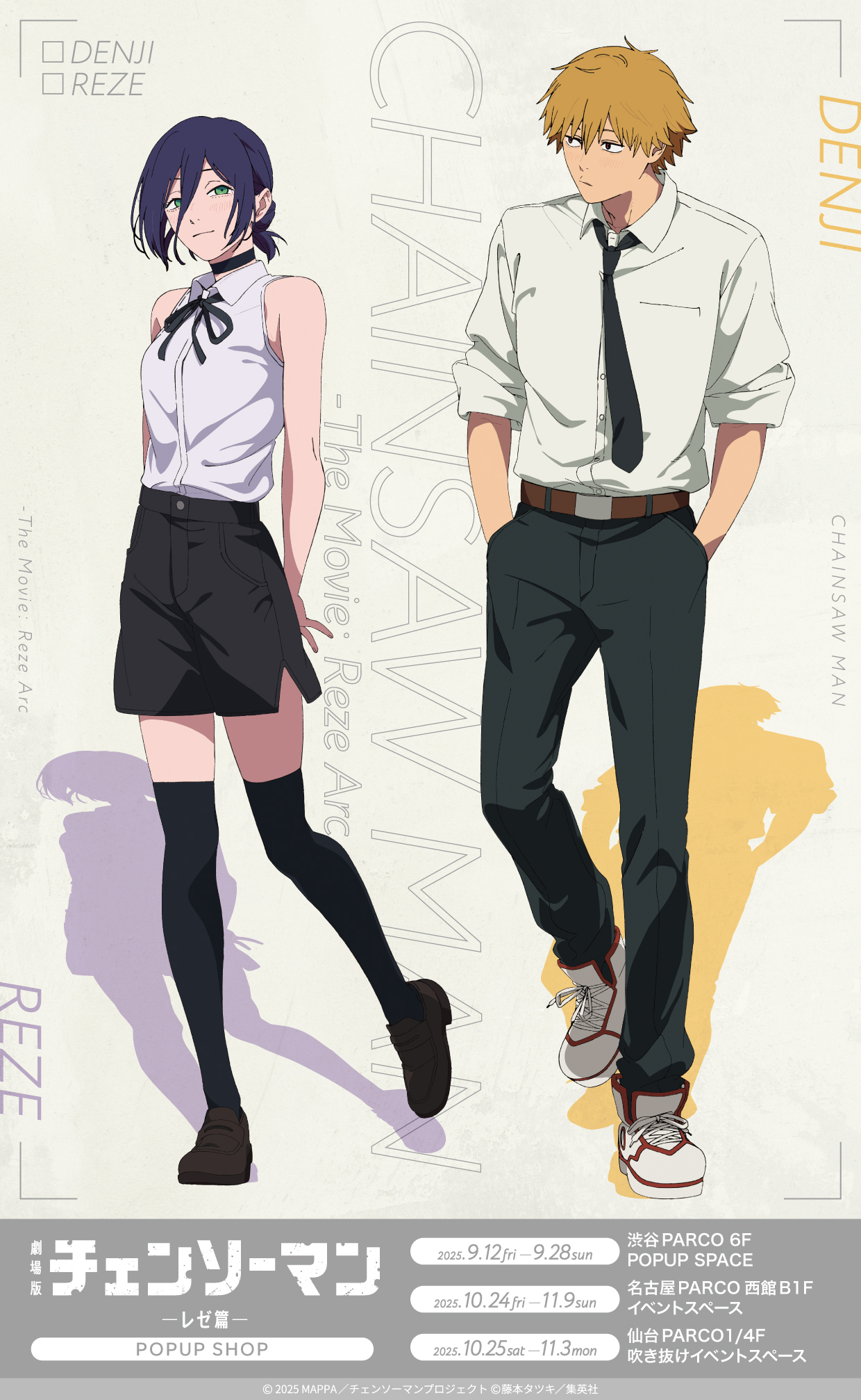 denji (chainsaw man), reze (chainsaw man), chainsaw man, highres, merchandise available, official art, 1boy, 1girl, anime coloring, arms behind back, bare shoulders, black choker, black necktie, black pants, black ribbon, black shoes, black skirt, black thighhighs, boots, character name, choker, closed mouth, collared shirt, company name, copyright name, copyright notice, full body, green eyes, hair between eyes, hands in pockets, long hair between eyes, long sleeves, neck ribbon, necktie, pants, pencil skirt, ribbon, shirt, shoes, short hair, skirt, sleeveless, sleeveless shirt, standing, thighhighs, white boots, white shirt