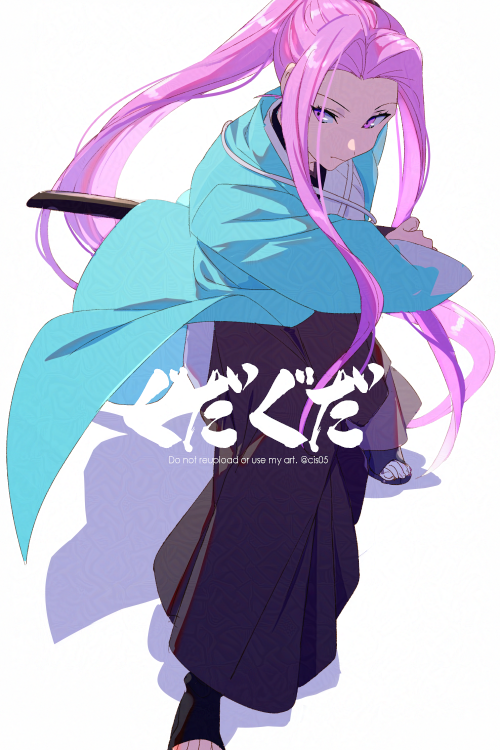 echo (circa), medusa (fate), medusa (rider) (fate), fate/grand order, fate (series), translation request, black hakama, breasts, forehead, full body, hakama, haori, high ponytail, japanese clothes, katana, long hair, long sleeves, looking at viewer, medium breasts, parted bangs, ponytail, purple eyes, purple hair, sidelocks, solo, sword, very long hair, weapon, wide sleeves