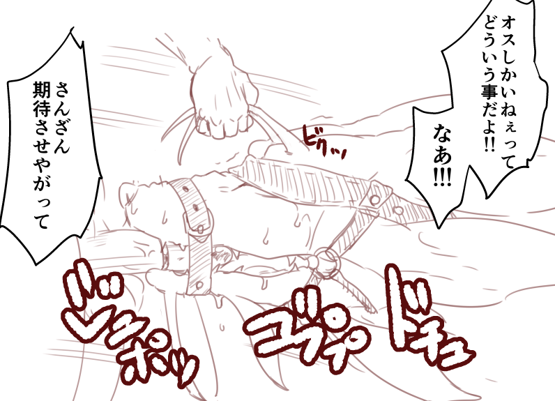 Rule34 – If it exists, there is porn of it / kazuhiro / 164884