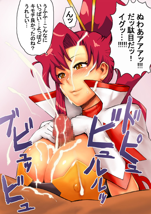 itou eito, space yoko, yoko littner, tengen toppa gurren lagann, translation request, 00s, 1boy, 1girl, :3, bandeau, blush, breasts, brown eyes, censored, covered erect nipples, cum, cum on body, cum on breasts, cum on upper body, cum overflow, dark-skinned male, dark penis, dark skin, ejaculation, facial, gloves, grabbing another's breast, groping, happy sex, hetero, huge breasts, huge penis, long hair, naughty face, paizuri, penis, ponytail, red hair, sex, smile, solo focus, strapless, sweat, tube top