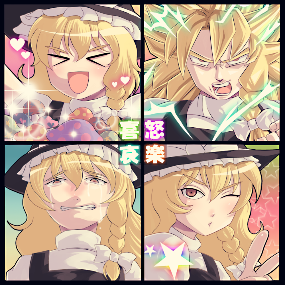 waya, kirisame marisa, dragon ball, dragonball z, lucky star, touhou, > <, 1girl, blonde hair, chart, closed eyes, female focus, heart, multiple expressions, mushroom, one eye closed, parody, super saiyan, tears, thick eyebrows, v, wink