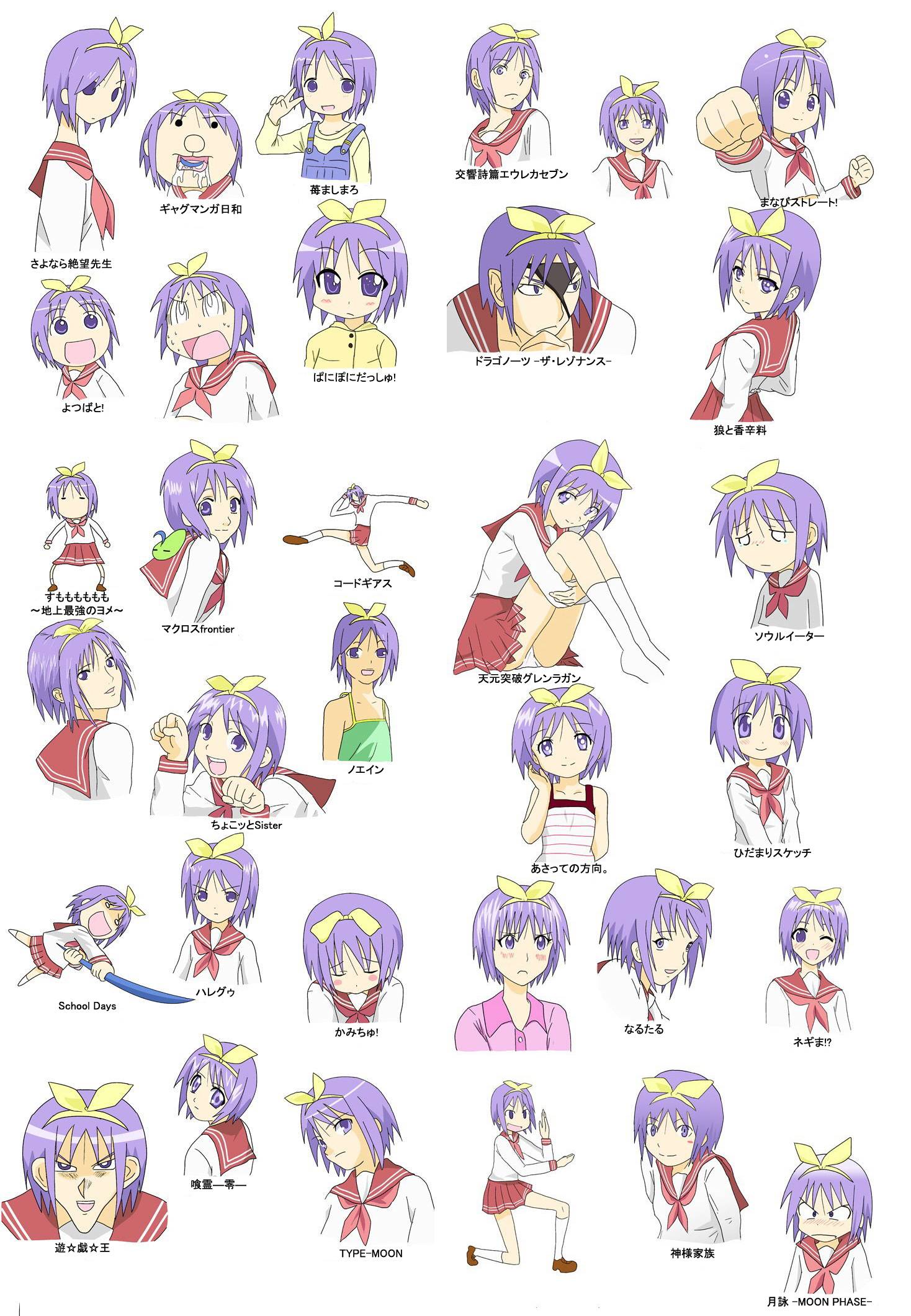 kimineri, hiiragi tsukasa, asatte no houkou, azumanga daiou, chokotto sister, code geass, elfen lied, eureka seven, eureka seven (series), gakuen utopia manabi straight!, hidamari sketch, ichigo mashimaro, jungle wa itsumo hare nochi guu, kamichu!, lucky star, macross, macross frontier, mahou sensei negima!, narutaru, noein, pani poni dash!, sayonara zetsubou sensei, school days, soul eater, spice and wolf, sumomomo momomo, tengen toppa gurren lagann, tsukuyomi moonphase, type-moon, yotsubato!, yu-gi-oh!, highres, jpeg artifacts, 1girl, parody, school uniform, serafuku