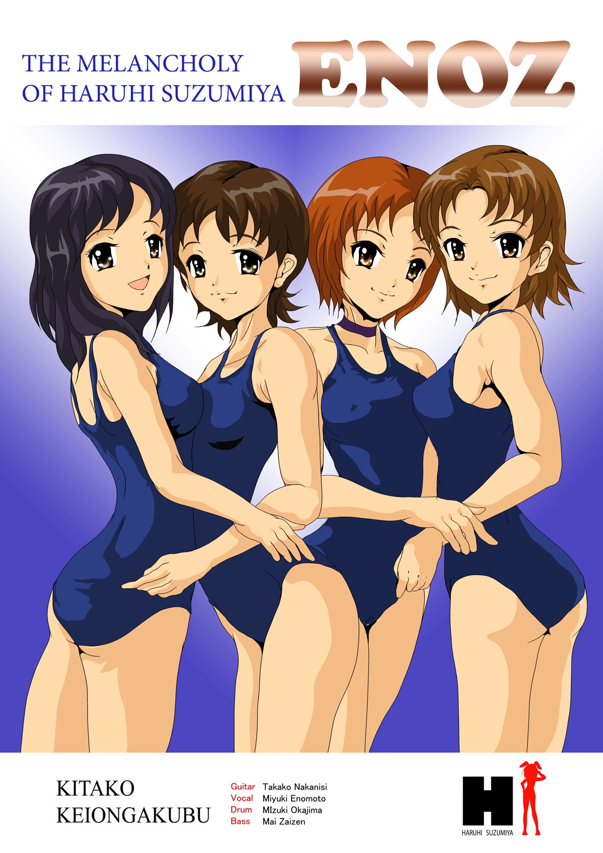 nanashi noiji, enomoto miyuki, nakanishi takako, okajima mizuki, zaizen mai, suzumiya haruhi no yuuutsu, highres, non-web source, 00s, 4girls, ass, black hair, breast press, breasts, brown eyes, brown hair, choker, covered erect nipples, enoz, hug, multiple girls, one-piece swimsuit, school swimsuit, short hair, smile, swimsuit, symmetrical docking