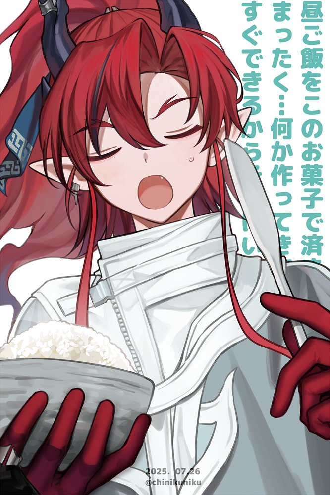 chinikuniku, yu (arknights), arknights, commentary request, translation request, 1boy, artist name, blue ribbon, bowl, closed eyes, dated, dragon boy, dragon horns, earrings, fang, gloves, hair between eyes, hair ribbon, hands up, high ponytail, holding, holding bowl, holding spoon, horns, jacket, jewelry, long hair, male focus, open mouth, pointy ears, ponytail, red gloves, red hair, ribbon, rice, rice bowl, sidelocks, simple background, single earring, smile, solo, spoon, sweatdrop, upper body, v-shaped eyebrows, white background, white jacket