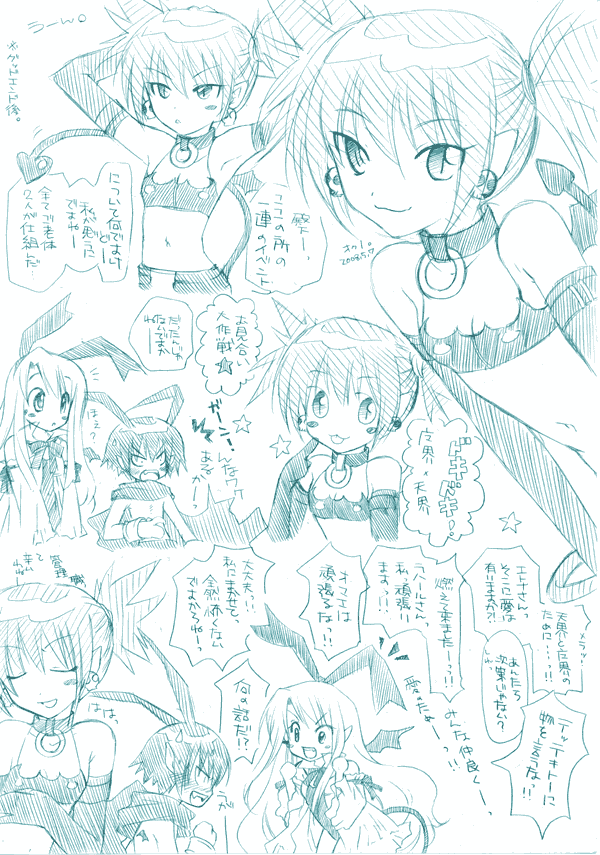 etna (disgaea), flonne, flonne (fallen angel), laharl, disgaea, makai senki disgaea, makai senki disgaea 2, makai senki disgaea 3, nippon ichi, translation request, 00s, 1boy, 2girls, aqua theme, bat wings, blue theme, blush, collar, demon girl, detached sleeves, elbow gloves, flat chest, gloves, long hair, miniskirt, monochrome, multiple girls, pointy ears, scarf, short hair, skirt, tail, thighhighs, twintails, wings