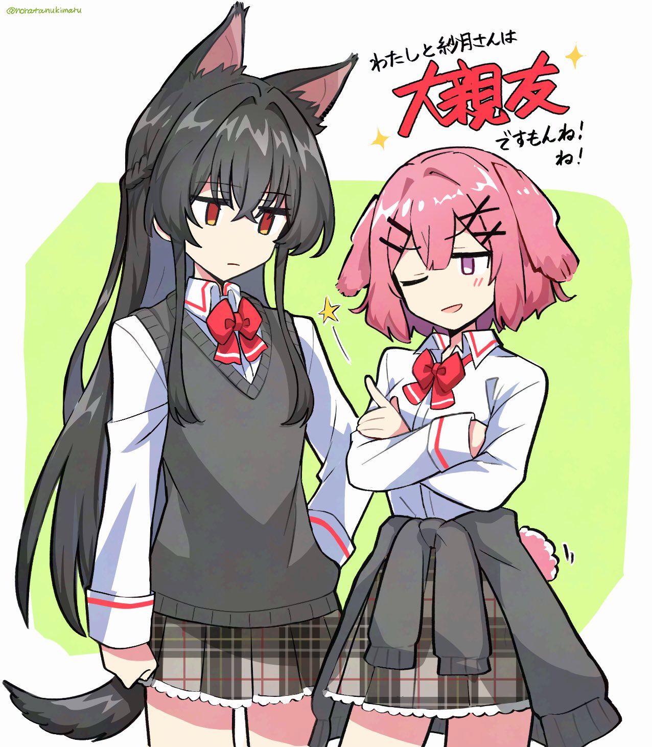 noratanukimaru, amaori renako, koto satsuki, watashi ga koibito ni nareru wake naijan murimuri!, highres, animal ears, ashigaya high school uniform, black hair, cardigan, cardigan around waist, clothes around waist, crossed arms, expressionless, hair ornament, long hair, one eye closed, pink hair, school uniform, short hair, smile, sweater vest, tail, x hair ornament