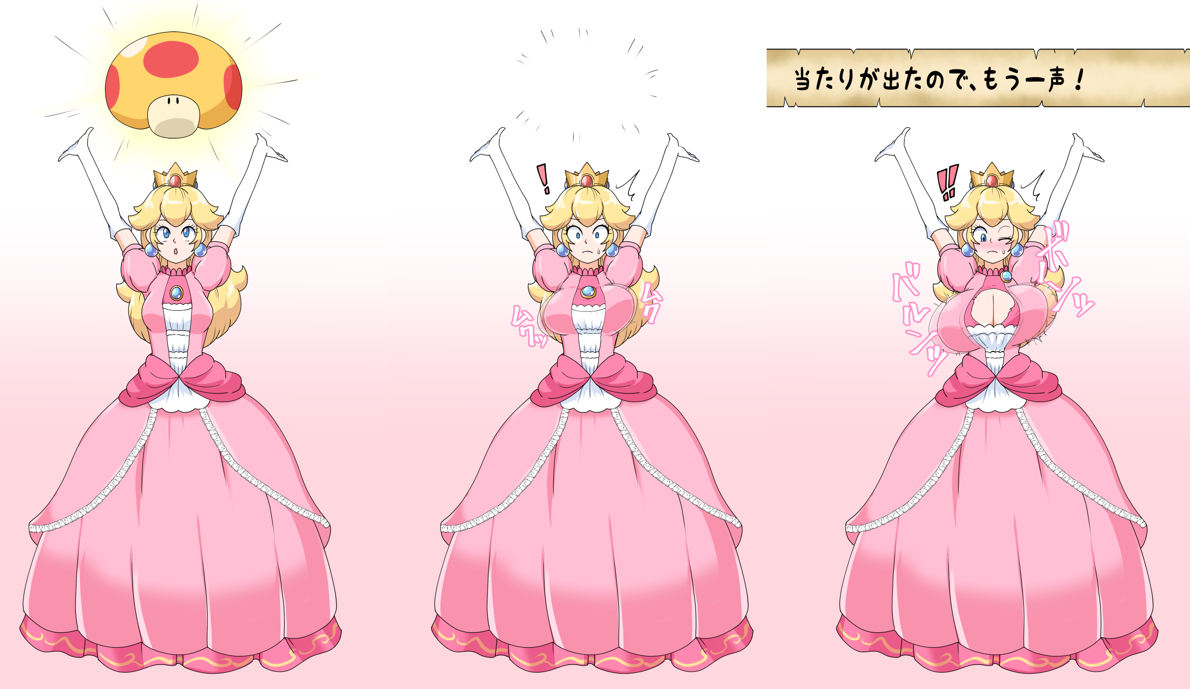 princess peach, mario (series), nintendo, absurdres, highres, translation request, !, !!, 1girl, arms up, blonde hair, blue eyes, blush, breast expansion, breasts, cleavage, cleavage cutout, clothing cutout, crown, dress, earrings, elbow gloves, female focus, full body, gloves, haruozi, jewelry, large breasts, long hair, mega mushroom, sequential, simple background, solo
