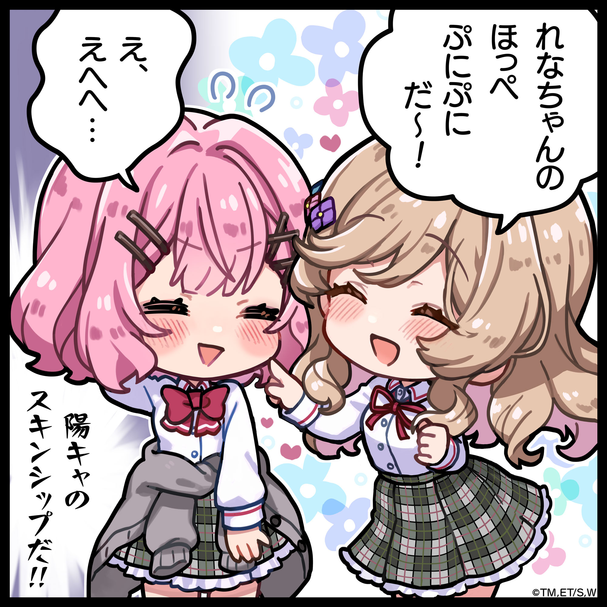 fukube, amaori renako, sena ajisai, watashi ga koibito ni nareru wake naijan murimuri!, highres, official art, translation request, 2girls, ^ ^, blush, brown hair, cardigan, cardigan around waist, chibi, closed eyes, clothes around waist, flying sweatdrops, guest art, hair ornament, multiple girls, pink hair, school uniform, smile