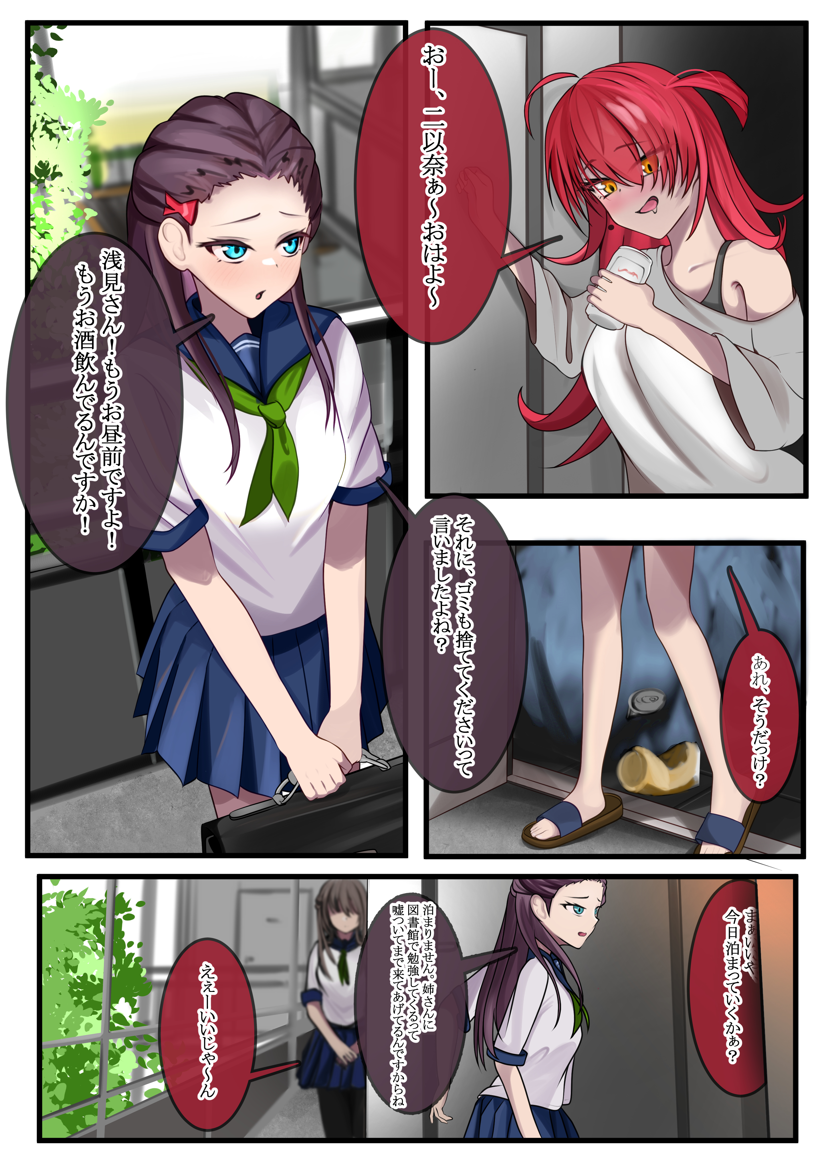 lilyhoney, asami makiko (heaven burns red), ooshima ichiko, ooshima niina, heaven burns red, absurdres, highres, translation request, 3girls, ahoge, bag, bangs pinned back, beer can, blue eyes, blue skirt, blush, breasts, brown hair, can, drink can, flip-flops, green neckerchief, hair ornament, holding, holding bag, holding can, long hair, multiple girls, neckerchief, open mouth, orange eyes, pantyhose, pleated skirt, red hair, sailor collar, sandals, school bag, school uniform, serafuku, shirt, short sleeves, skirt, smile, underwear, white shirt, yellow eyes