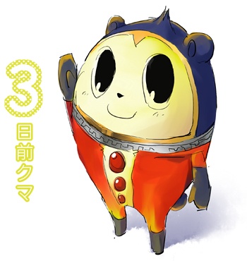 tsuji yuzu, kuma (persona 4), atlus, persona, persona 4, uniform, lowres, arm up, buttons, creature, no humans, simple background, solo, standing, white background, zipper