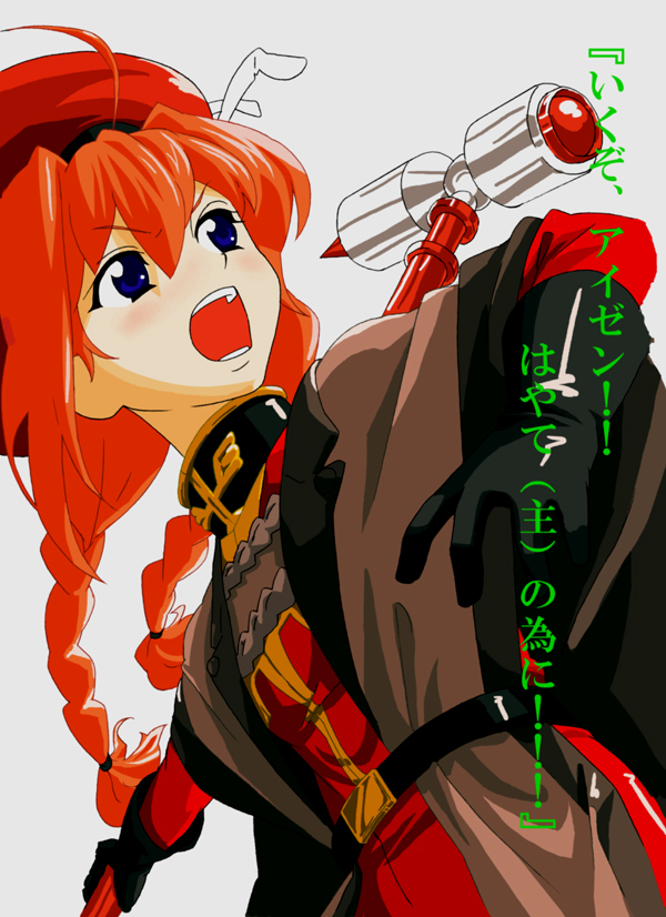 graf eisen, vita (nanoha), lyrical nanoha, mahou shoujo lyrical nanoha, uniform, >:d, 00s, 1girl, :d, ahoge, alternate weapon, belt, beret, black gloves, blue eyes, braid, brown jacket, dutch angle, elbow gloves, female focus, from below, gloves, grey background, hair tie, hammer, hat, holding, holding weapon, jacket, long hair, looking to the side, open mouth, orange hair, outstretched arm, red hat, simple background, smile, solo, text focus, twin braids, v-shaped eyebrows, weapon