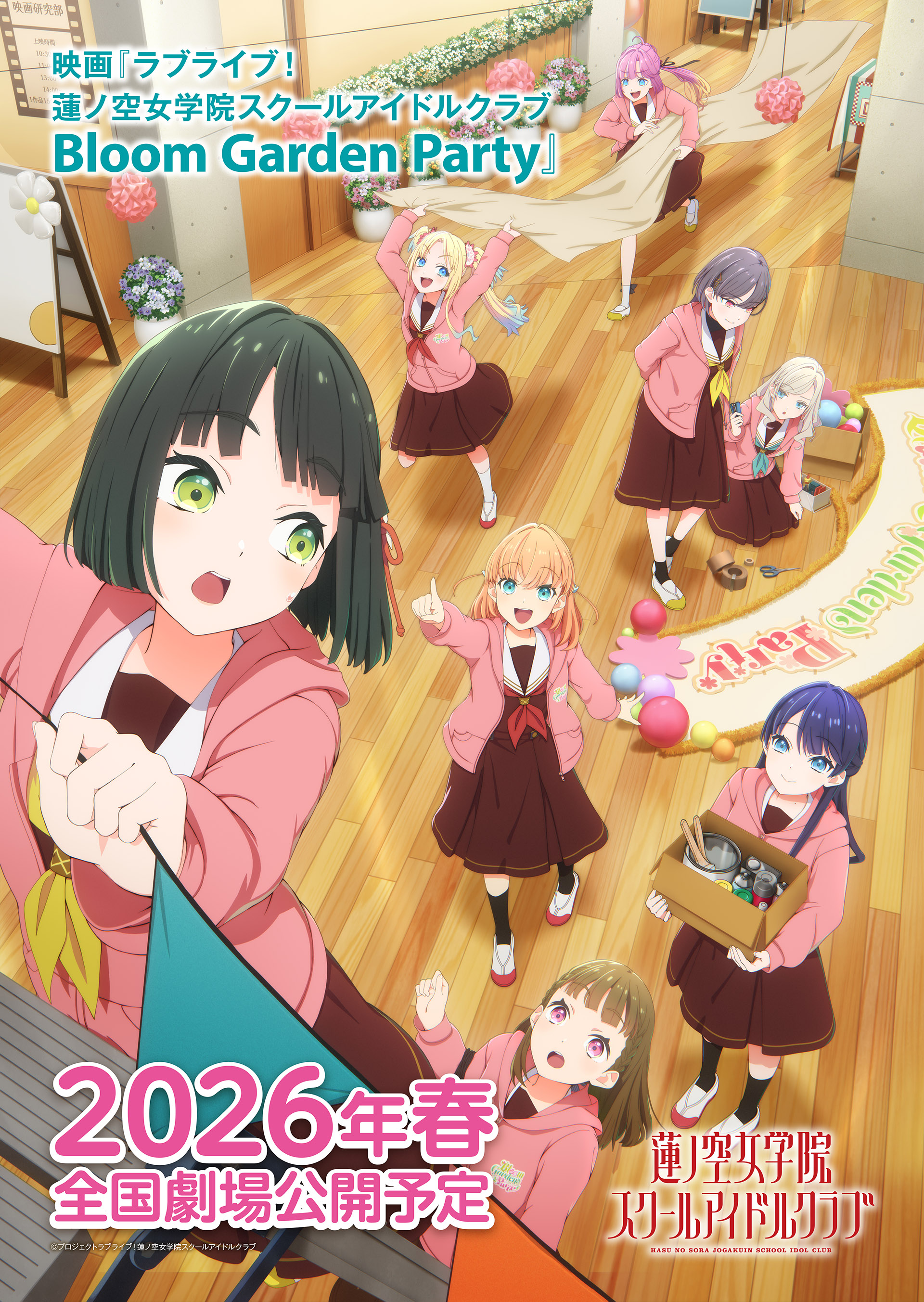 anyoji hime, ceras yanagida lilienfeld, hinoshita kaho, kachimachi kosuzu, katsuragi izumi, momose ginko, murano sayaka, osawa rurino, link! like! love live!, love live!, absurdres, commentary request, highres, key visual, official art, promotional art, second-party source, translation request, 6+girls, :d, :o, aqua neckerchief, arms behind back, arms up, banner, black hair, black ribbon, black socks, blonde hair, blue eyes, blue hair, blunt bangs, blunt ends, bob cut, box, brown dress, brown hair, cardboard box, closed mouth, crossed bangs, decorating, dress, flower, gradient hair, green eyes, grey hair, hair flower, hair ornament, hair ribbon, half updo, hallway, hasu no sora school uniform, holding, holding above head, holding box, holding stapler, hood, hooded jacket, indoors, jacket, long hair, looking at another, love live! hasu no sora jogakuin school idol club bloom garden party, medium dress, medium hair, multi-tied hair, multicolored hair, multiple girls, neckerchief, open box, open clothes, open jacket, open mouth, orange hair, paint can, parted bangs, pink eyes, pink hair, pink jacket, pleated dress, pointing, pointing at another, ponytail, rabbit hair ornament, red eyes, red neckerchief, red shoes, ribbon, running, sailor collar, sailor dress, school, school uniform, scissors, shoes, short hair, smile, socks, spray can, string of flags, tape, twintails, two side up, uwabaki, virtual youtuber, white flower, white sailor collar, white socks, winter uniform, yellow neckerchief, yellow shoes
