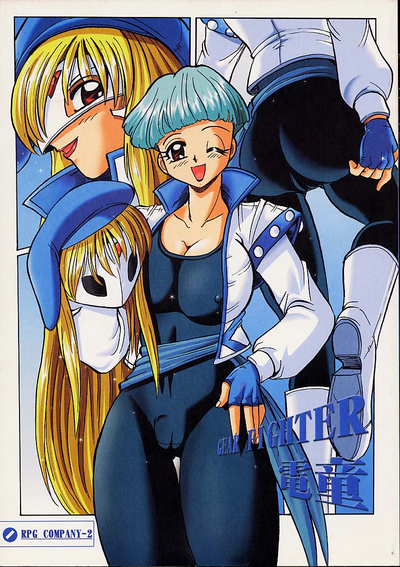vega (dendoh), gear fighter dendou, gear senshi dendou, 00s, 1girl, ass, belt, blonde hair, bodysuit, breasts, cameltoe, gloves, large breasts, looking at viewer
