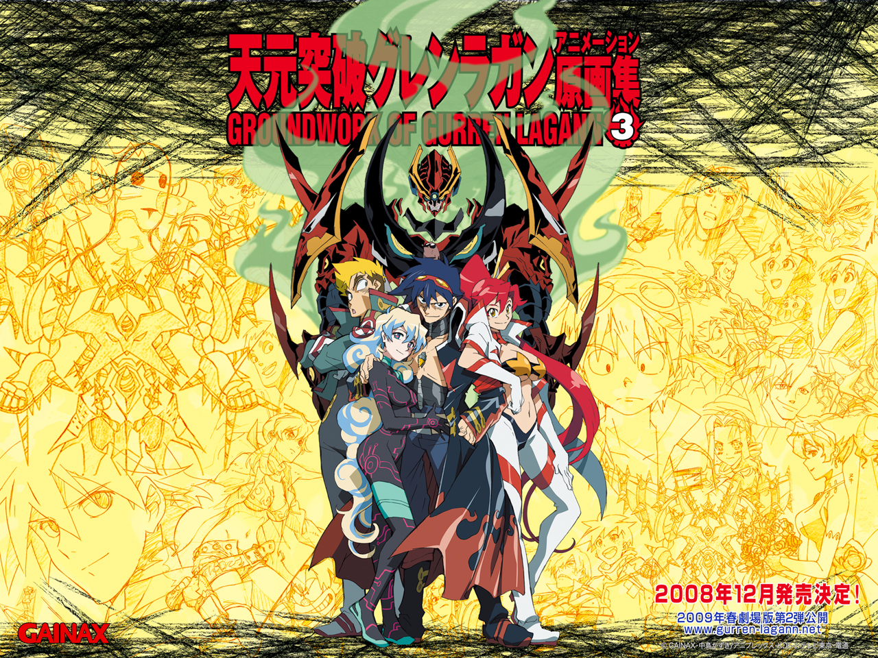imaishi hiroyuki, antispiral nia, kittan bachika, nia teppelin, simon (ttgl), tengen toppa gurren-lagann (mecha), yoko littner, tengen toppa gurren lagann, official art, official wallpaper, 00s, 6+boys, 6+girls, everyone, long hair, mecha, multiple boys, multiple girls, neon trim, robot, very long hair