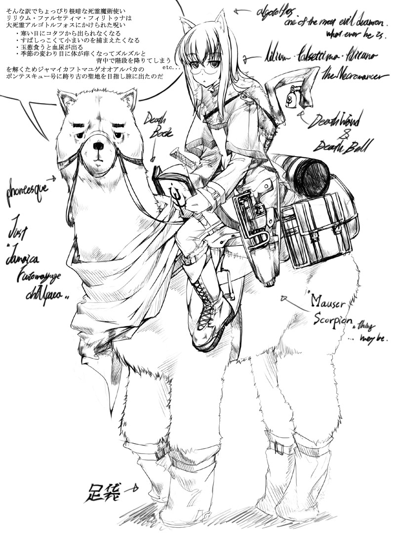 abubu, translation request, 1girl, alpaca, alpaca (animal), animal ears, book, boots, cursive, english text, fantasy, glasses, greyscale, gun, looking at viewer, monochrome, riding, simple background, weapon, white background