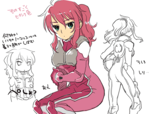 plum (arch), feldt grace, gundam, gundam 00, pilot suit, 00s, bodysuit, green eyes, pink hair, ponytail, solo