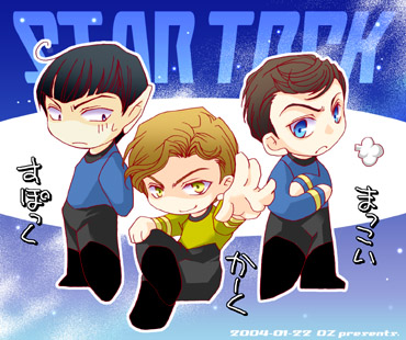 james tiberius kirk, leonard mccoy, spock, star trek, star trek: the original series, lowres, 3boys, animification, arms behind back, blue eyes, breath, chibi, crossed arms, frown, gesture, geture, male focus, multiple boys, pointy ears, salute, smile, starfleet uniform, sweatdrop, vulcan, vulcan salute, yellow eyes