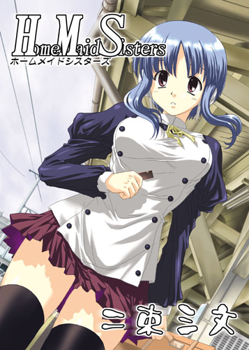 muichimon, ilfa (to heart), to heart (series), to heart 2, lowres, 00s, 1girl, female focus, robot ears, solo, thighhighs, zettai ryouiki