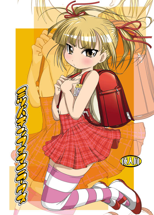yuumin, marui mitsuba, mitsudomoe (manga), 1girl, backpack, bag, blonde hair, blush, brown eyes, female focus, hair ribbon, loli, plaid clothes, plaid skirt, randoseru, ribbon, skirt, solo, striped clothes, striped thighhighs, thighhighs, topless female, twintails, zettai ryouiki, zoom layer