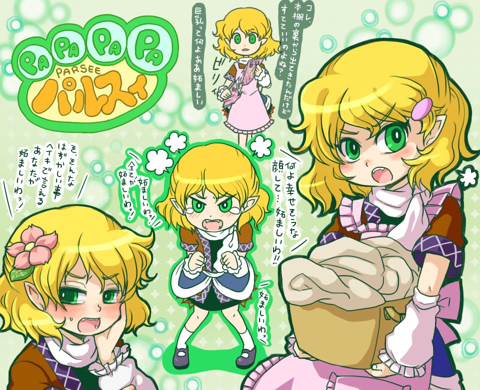 kty (04), mizuhashi parsee, touhou, translation request, 1girl, apron, arm warmers, blonde hair, blush, character name, female focus, flower, green eyes, hair flower, hair ornament, hairclip, jealous, laundry, laundry basket, looking at viewer, open mouth, pointy ears, scarf, short hair, short sleeves, solo, tears