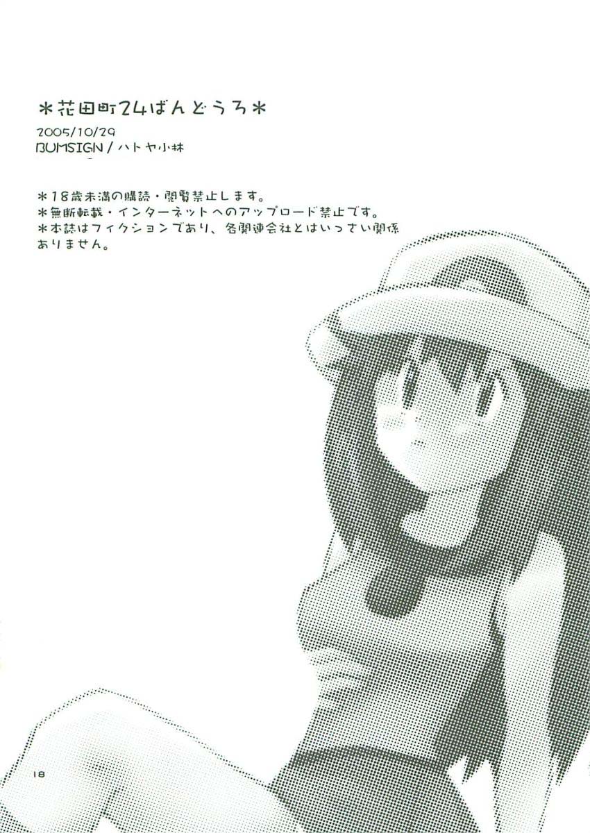 hatoya kobayashi, leaf (pokemon), nintendo, pokemon, highres, scan, 1girl, female focus, frown, greyscale, hat, legs, long hair, monochrome, simple background, sitting, skirt, solo, tank top, top hat