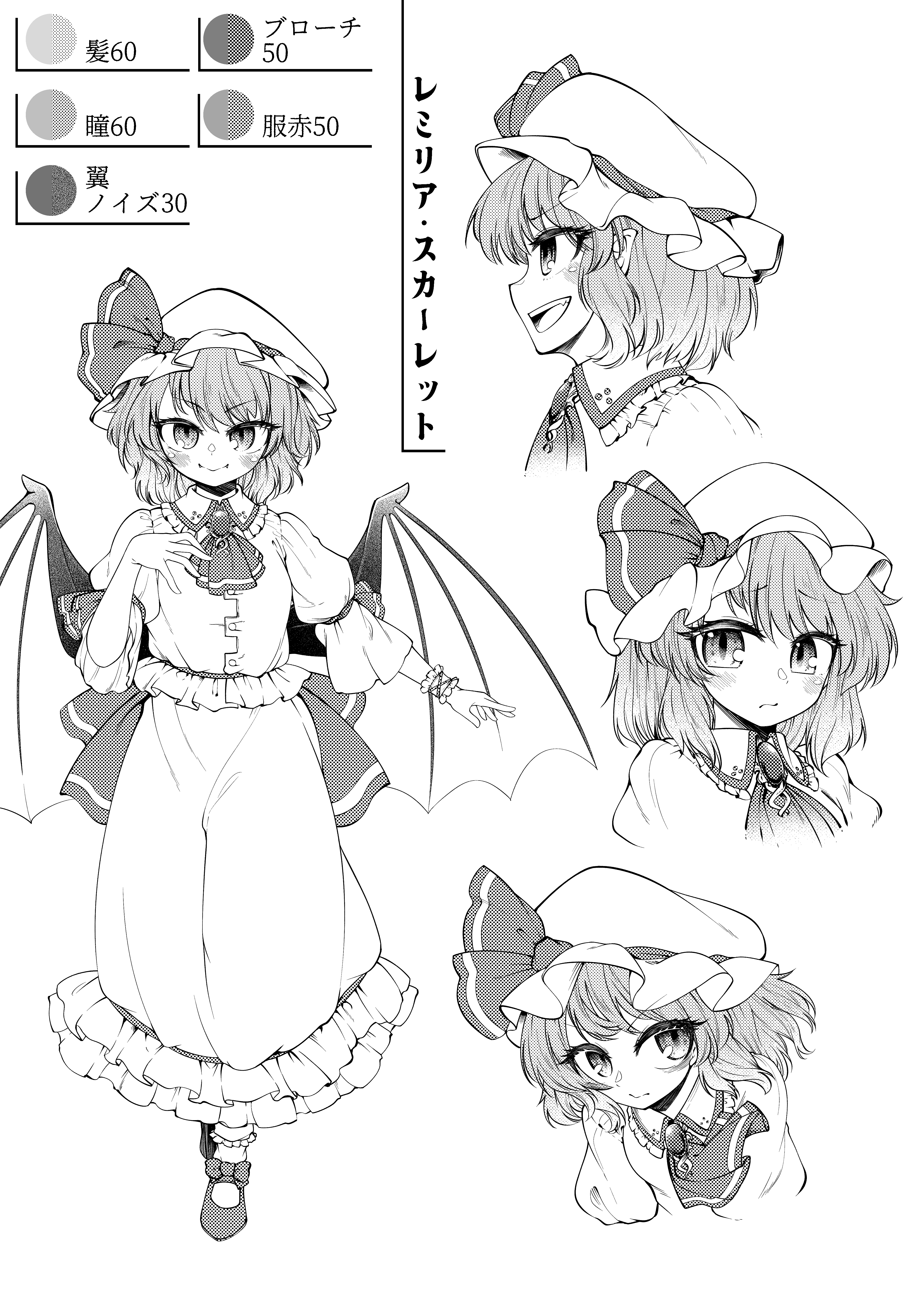 0-den, remilia scarlet, touhou, absurdres, commentary request, highres, partial commentary, partially translated, translation request, 1girl, ascot, bat wings, bobby socks, bow, brooch, character name, closed mouth, color guide, footwear bow, frilled hat, frilled shirt, frilled shirt collar, frilled skirt, frills, gem, hat, hat ribbon, jewelry, mob cap, reference sheet, ribbon, shirt, shoes, short hair, simple background, skirt, smile, socks, white background, wings