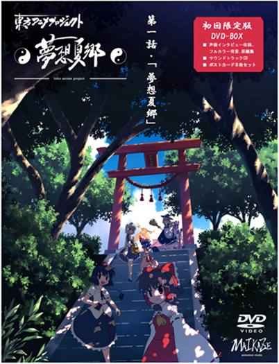 tokine, tokine (maikaze), hakurei reimu, ibuki suika, izayoi sakuya, kirisame marisa, patchouli knowledge, remilia scarlet, shameimaru aya, a summer day's dream, touhou, touhou musou kakyou, 6+girls, blonde hair, cover, dvd cover, female focus, multiple girls, torii, tree