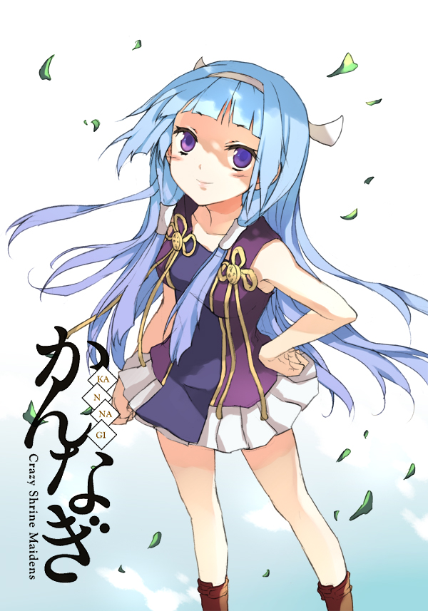 cuteg, nagi, kannagi, bad id, bad pixiv id, 00s, 1girl, blue hair, blunt bangs, female focus, hair tubes, hairband, hand on own hip, hip focus, long hair, looking up, pleated skirt, purple eyes, skirt, solo, white skirt