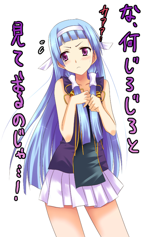 akane souichi, nagi, kannagi, bad id, bad pixiv id, translated, 00s, blue hair, blunt bangs, blush, hair tubes, long hair, pleated skirt, purple eyes, skirt, solo, white skirt