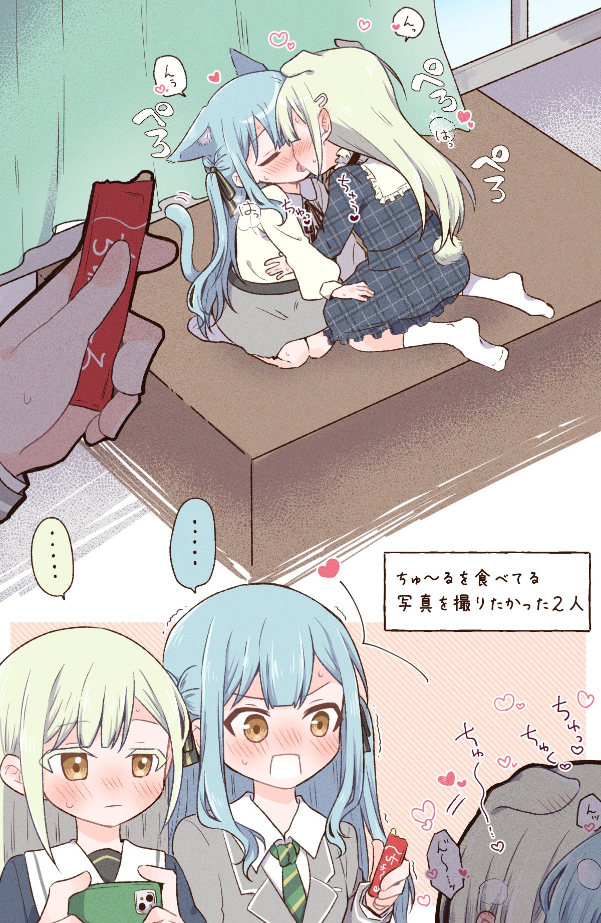 nago (hasakimati), togawa sakiko, wakaba mutsumi, bang dream!, bang dream! it's mygo!!!!!, highres, translation request, …, 4girls, animal ears, black ribbon, blue dress, blue hair, blue shirt, blush, cat ears, cat girl, cat tail, ciao churu, closed mouth, dog ears, dog girl, dog tail, dress, dual persona, french kiss, green hair, green necktie, grey skirt, hair ribbon, haneoka school uniform, heart, kemonomimi mode, kiss, long hair, multiple girls, necktie, open mouth, pet food, plaid clothes, plaid dress, ribbon, school uniform, shirt, skirt, socks, spoken ellipsis, sweat, tail, taking picture, tsukinomori school uniform, two side up, white shirt, white socks, yellow eyes, yuri