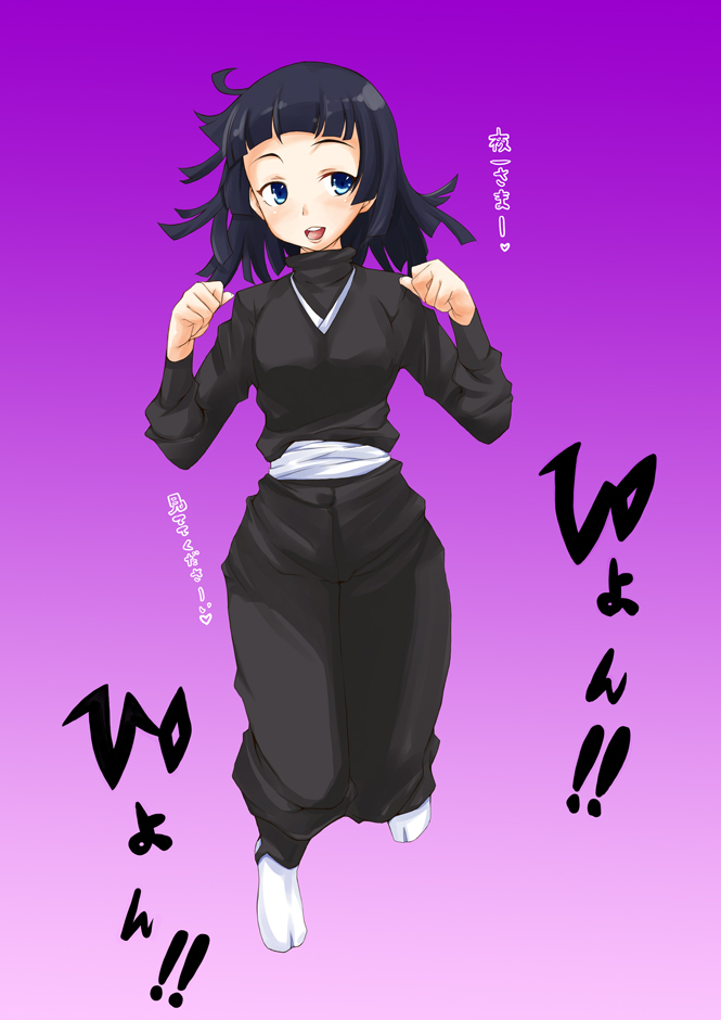 sodane, sui-feng, bleach, bad id, bad pixiv id, 00s, black hair, blue eyes, blush, happy, japanese clothes, jumping, socks, solo, tabi