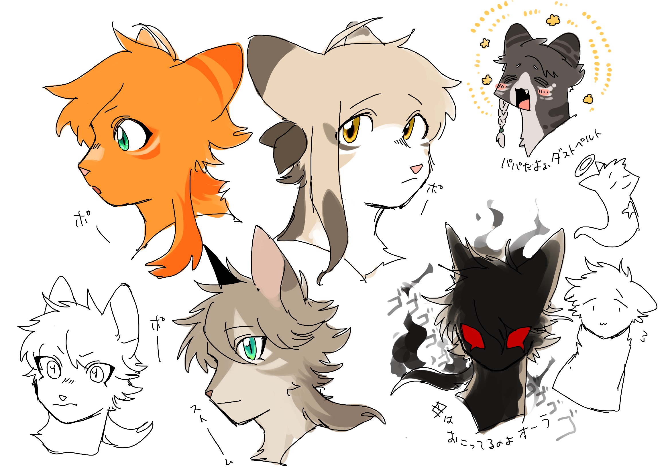 neko gokoro, firestar (warrior cats), leafpool, the new prophecy, the prophecies begin, warrior cats, character request, commentary request, highres, translation request, animal, animal focus, animal with hair, aqua eyes, blush, braid, brown cat, cat, chibi, closed eyes, cropped head, fang, ghost, green eyes, halo, looking at viewer, menacing (jojo), no humans, orange cat, ponytail, profile, red eyes, sandstorm (warrior cats), siblings, sidelocks, silhouette, simple background, sisters, sketch, smile, snout, squirrelstar, white background, yellow eyes